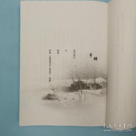 限量编号布面精装刷金本 · 台湾大地出版社· 钱钟书《围城》（16开布面精装）