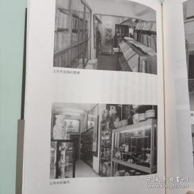 欧阳文利签名（带日期）钤印+限量精装毛边本· 香港中华书局版《販書追憶（增訂版）》（精装 一版一印，附藏书票一枚）