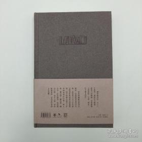欧阳文利签名（带日期）钤印+限量精装毛边本· 香港中华书局版《販書追憶（增訂版）》（精装 一版一印，附藏书票一枚）