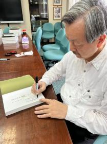 蔡荣章签名+钤印+时间+地点 · 限量毛边本 ·台湾出色文化版《茶之美，茶道藝術冊：蔡榮章茶之書系列》（16开一版一印；左翻页）