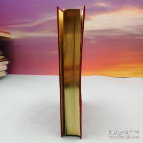限量编号布面精装刷金本 · 台湾大地出版社· 钱钟书《围城》（16开布面精装）