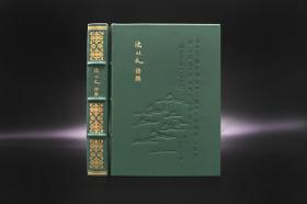小羊皮 · 钤沈从文印藏书票《沈从文诗集》定制版 绿色