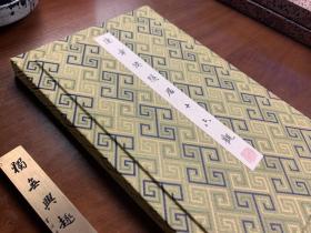 慕宋阁作品·木版水印：《陈章侯隐居十六观笺》·（十花色三十枚·锦盒盛放）赏用俱佳