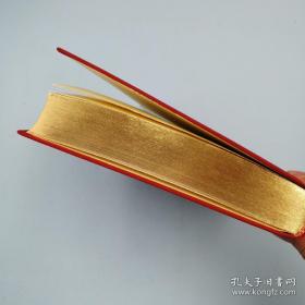 限量编号布面精装刷金本 · 台湾大地出版社· 钱钟书《围城》（16开布面精装）