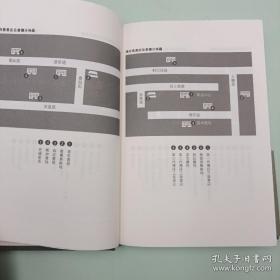 欧阳文利签名（带日期）钤印+限量精装毛边本· 香港中华书局版《販書追憶（增訂版）》（精装 一版一印，附藏书票一枚）