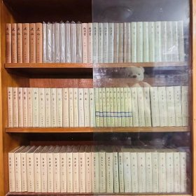 可议价（极其稀缺）· 中华书局 《点校本二十四史（史记、汉书、后汉书、三国志、晋书、宋书、南齐书、梁书、陈书、魏书、北齐书、周书、南史、北史、隋书、旧唐书、新唐书、旧五代史、新五代史、宋史、辽史、金史、元史、明史）》+《资治通鉴》+《续资治通鉴》