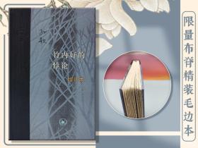 װë߱޹70 衶ںõۣѧϵУ16װһһӡ
