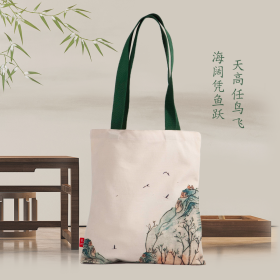 文创 ·孔网帆布袋【海阔天高 图案】
