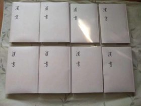 可议价（极其稀缺）· 中华书局 《点校本二十四史（史记、汉书、后汉书、三国志、晋书、宋书、南齐书、梁书、陈书、魏书、北齐书、周书、南史、北史、隋书、旧唐书、新唐书、旧五代史、新五代史、宋史、辽史、金史、元史、明史）》+《资治通鉴》+《续资治通鉴》