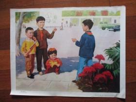 1979年小学课本英语第一册教学图片《到动物园去》（孙继海画）【上海教育出版社出版】【保老保真】