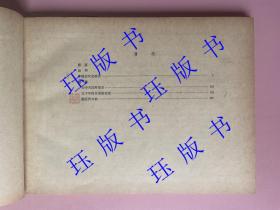 中国近代史历表