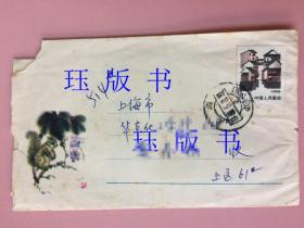 名人信札：上海第一医学院，章真，复旦大学附属肿瘤医院放射治疗科主任医师，教授，博士生导师，1988年毕业于上海医科大学医学系，2000－2001年在美国MD Anderson癌症中心放疗科进修。2007年获得复旦大学肿瘤医院肿瘤学博士。