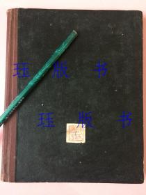 “章巽”印，章巽，著名历史学家，手写本，文海批沙、陔余丛考、聊斋选抄等。。“抄者曰”，“抄者按”等。（下单之前请仔细看描述）