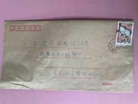 实寄封，山西永济著名作家，李春荣，里面的信札是打印修改稿件