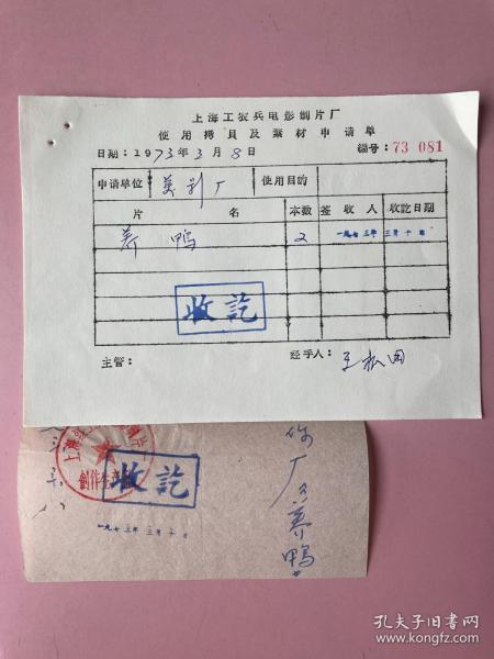 上海工农兵