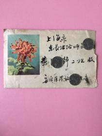 贴“普8甲”邮票， 【两页毛笔信札，字体飘逸，书法好】推荐，精品，实寄封，贴“普8甲”邮票，内原信，安徽安庆——上海，保真
