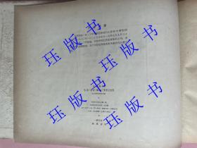 中国近代史历表