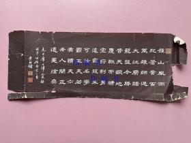 保真。名人书法，毛主席诗词等，年代约为70年代的作品，不多见。4张，合售。沈尹默弟子，叶柏镛，字梅轩，1929年生于浙江绍兴。作品曾多次入选上海市书法篆刻展览、中日书法交流展等，发表于多种报刊。1986年曾在上海举办个人书法展。上海市书法家协会会员，上海市教师书画篆刻研究会理事，上海市海潮诗书画社顾问，上海市春江书画院画师。