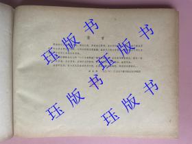 中国近代史历表