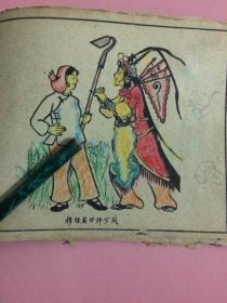 两种合售：①画册，没头没尾，②上海中小学生毛笔字作品选（是活页，全部16张，现少一张，存15张30页）