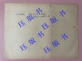 中国近代史历表