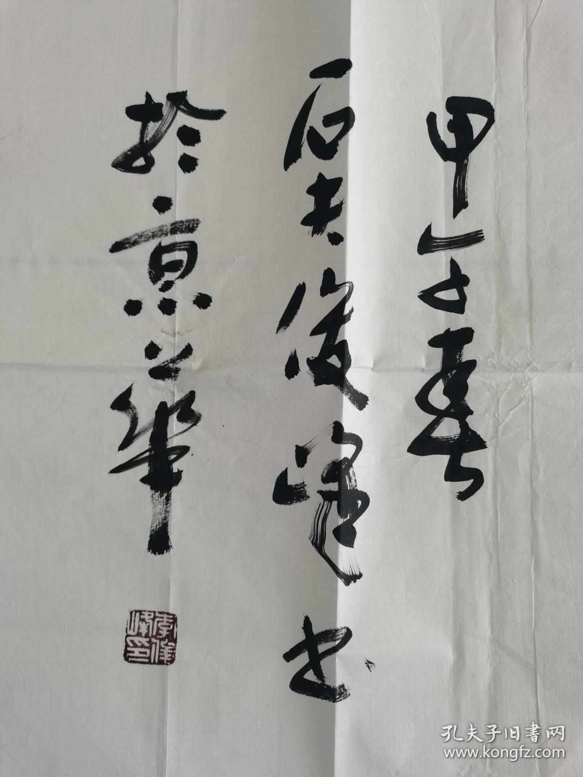 李俊峰(字佛云,号石夫,云梦山人):书法:春华秋实(带简介)李俊峰,字拂