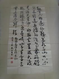 刘志林：书法：毛泽东诗词一首《长征》（带简介）