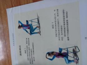 6 分钟塑身  丰胸与纤腰——都市女性健美操系列
