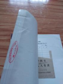 6 分钟塑身  丰胸与纤腰——都市女性健美操系列