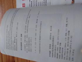 6 分钟塑身  丰胸与纤腰——都市女性健美操系列