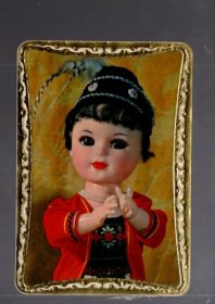 1977年 年历片【 1 张】民族娃娃。10x7cm。中国纺织品进出口总公司