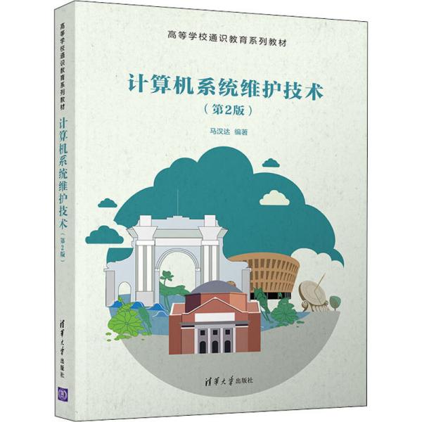 玉溪市人民政府