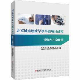 环境卫生学参考文献类型卫生高级职称专题报告怎么写