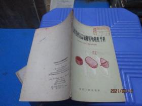 怎样用包谷芯制糖醛和糖醛塑料   品如图  1-5号柜