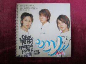 W-inds.（2004）