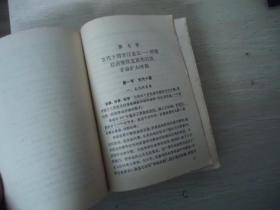 语法修辞讲话