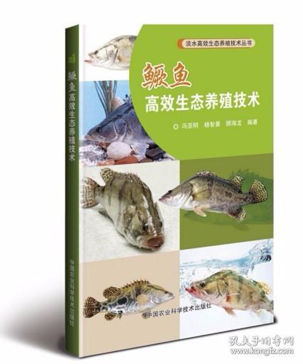 怎么养鱼的技巧视频 0ca46591eb668ff7_n.jpg