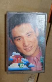 张学友 城市童话 磁带