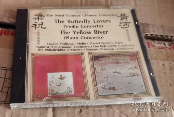 黄河钢琴协奏曲梁祝曲谱_梁祝钢琴曲谱简谱(3)