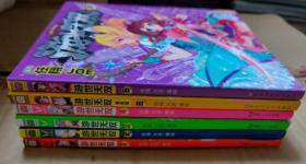 游世无双 1-6