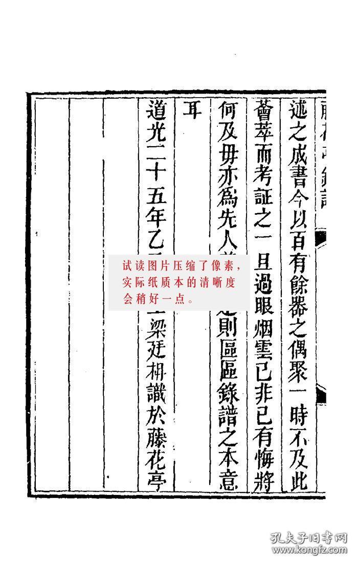 花亨相会曲谱_牛郎织女鹊桥相会图片(3)