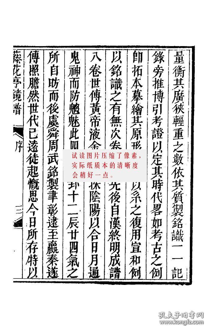 花亨相会曲谱_牛郎织女鹊桥相会图片(3)