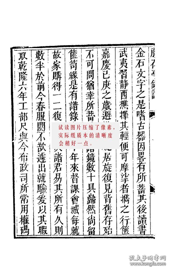 花亨相会曲谱_牛郎织女鹊桥相会图片(3)