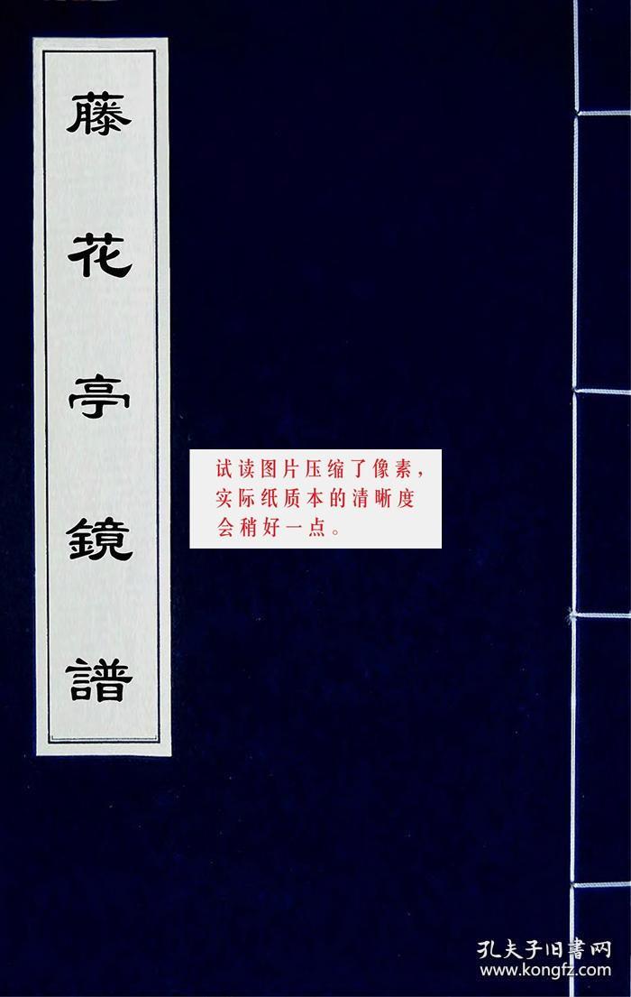 花亨相会曲谱_牛郎织女鹊桥相会图片(3)