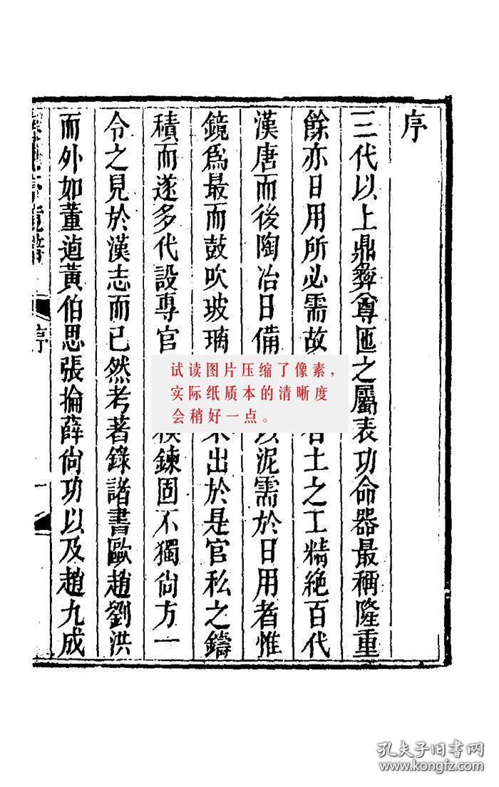 花亨相会曲谱_牛郎织女鹊桥相会图片(4)
