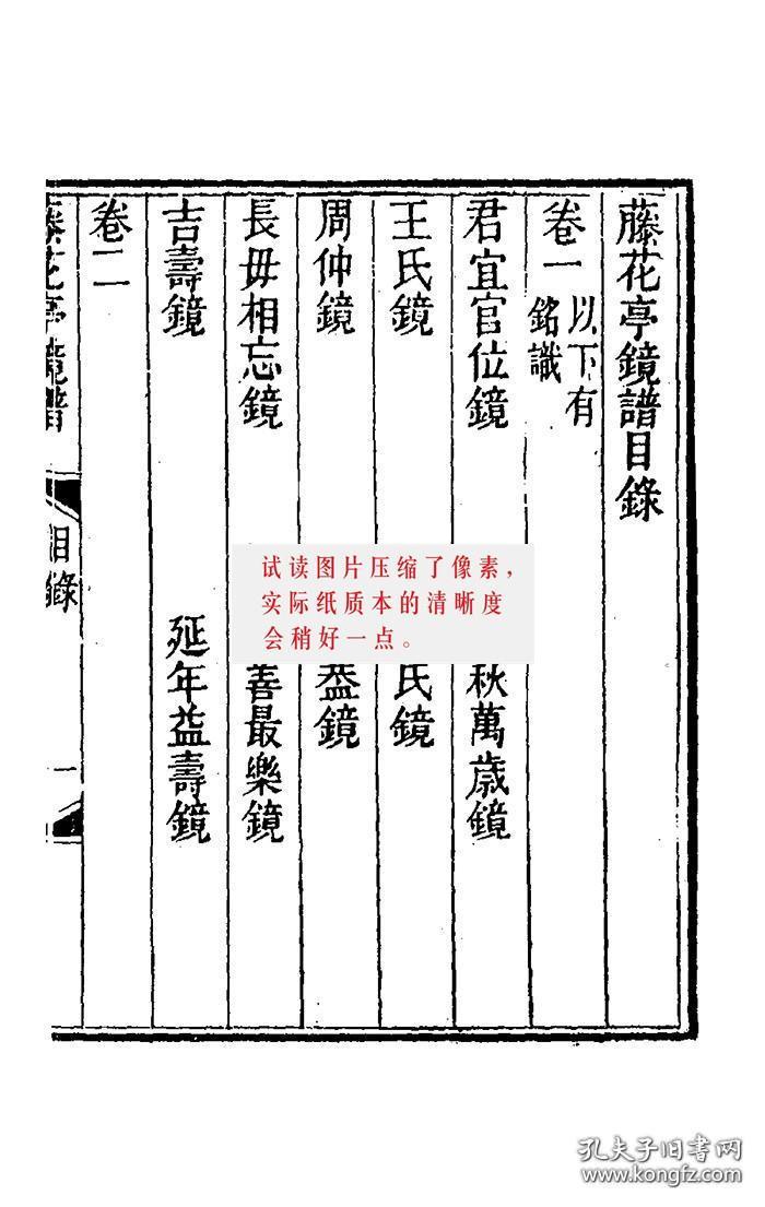 花亨相会曲谱_牛郎织女鹊桥相会图片(4)