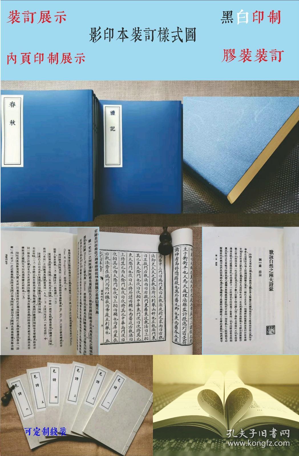 此花亭简谱_此花亭奇谭