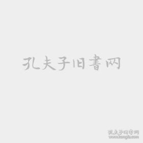 天涯芳草