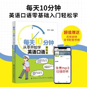 英语发音纠正：一场无声革命的推进