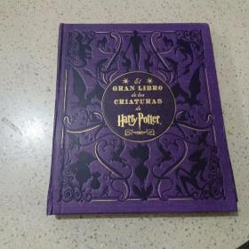 El gran libro de las criaturas de Harry Potter